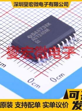 CD74ACT245M96 SOIC-20-300mil 缓冲/驱动/接收/收发器芯片IC