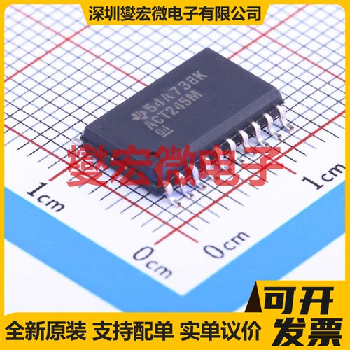 CD74ACT245M96 SOIC-20-300mil 缓冲/驱动/接收/收发器芯片IC