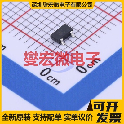 2SAR513RTL SOT-346T PNP 50V 1A 三极晶体管