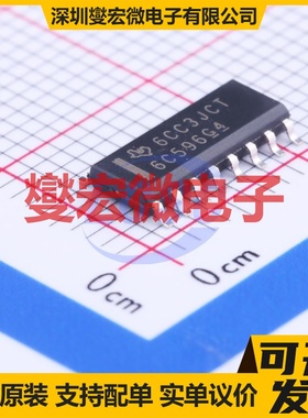 TPIC6C596DRG4 SOIC-16 串行至串行或并行移位寄存器芯片IC