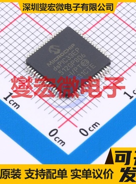 dsPIC33EP512GP806-I/PT TQFP-64(10x10) DSP/DSC数字信号处理