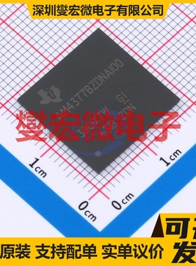 AM4377BZDNA100 NFBGA-491 MCU/MPU/SOC微处理器控制器