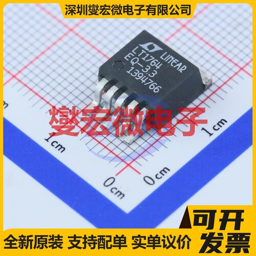 LT1764EQ-3.3#PBF D2PAK-5 LDO低压差线性稳压器芯片IC