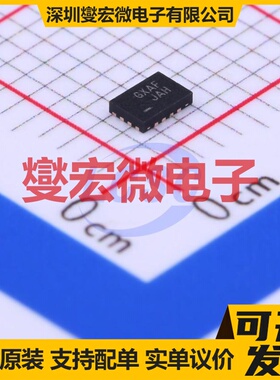 FSA2567UMX UFQFN-16(1.8x2.6) 模拟开关/多路复用器芯片IC