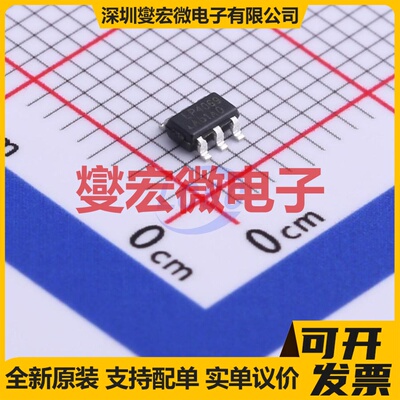 LP4069B6F SOT-23-6 电池管理芯片IC