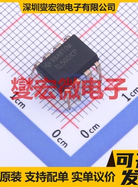 TL5001CP PDIP-8 DC-DC电源转换器芯片IC