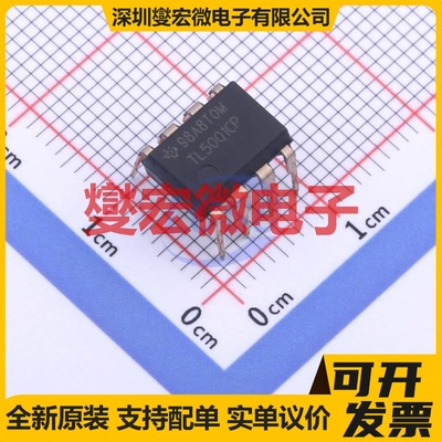 TL5001CP PDIP-8 DC-DC电源转换器芯片IC