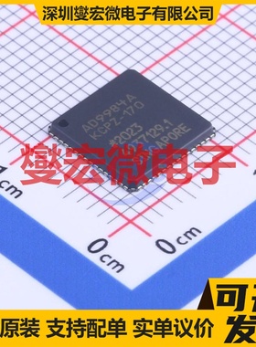 AD9984AKCPZ-170 LFCSP-64(9x9) 视频接口芯片IC