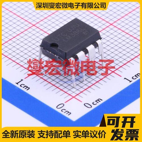 LM386L-D08-T DIP-8 单声道音频放大器芯片IC