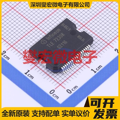 TLE7230R BSSOP-36-EP-11mm 功率电子开关芯片IC