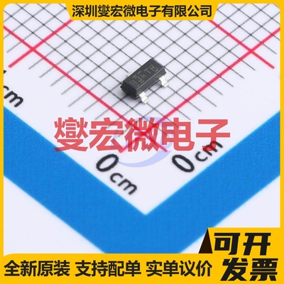 IRLML2803TRPBF SOT-23 N 30V 1.2A 场效应管晶体管