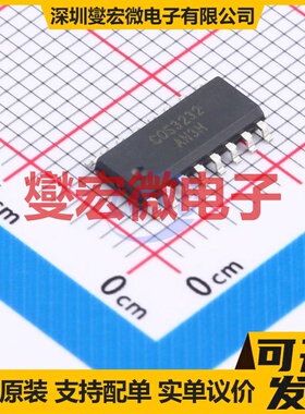 COSMAX3232ID SOP-16 RS-232收发器接口芯片IC