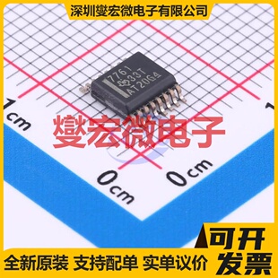 ISO7761DBQR SSOP-16 数字隔离器芯片IC