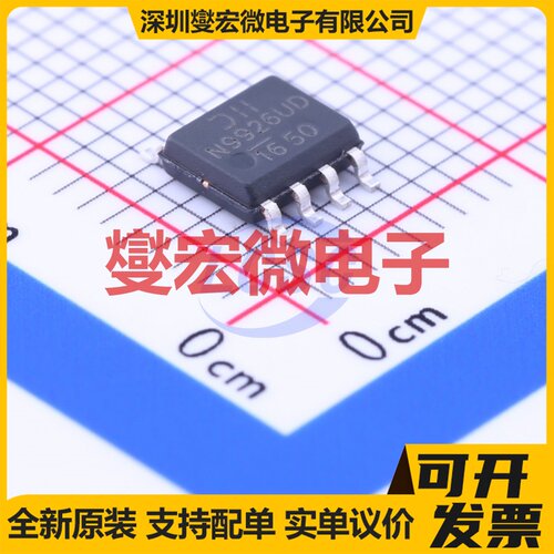 DMG9926USD-13 SOIC-8 2N 20V 8A 场效应管晶体管