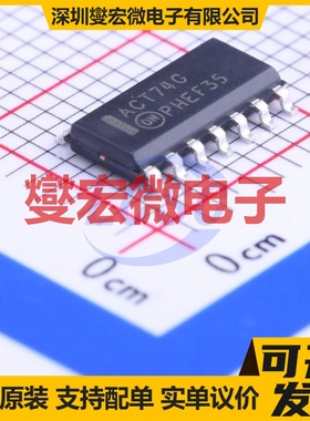 MC74ACT74DG SOIC-14 触发器芯片IC