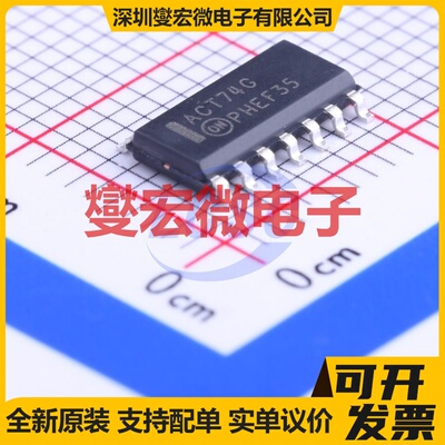 MC74ACT74DG SOIC-14 触发器芯片IC