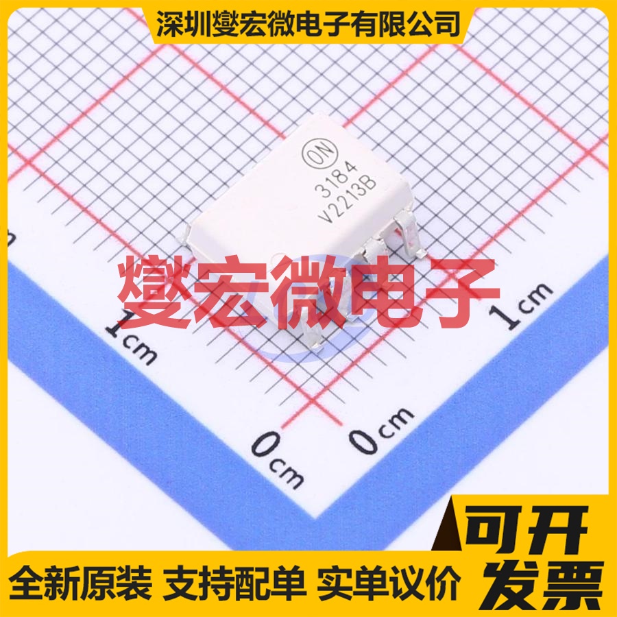 FOD3184SDV SOP-8-2.54mm 逻辑输出光耦