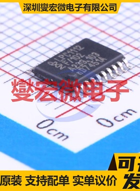 LPC1112FDH20/102:5 TSSOP-20 MCU/MPU/SOC微处理器控制器