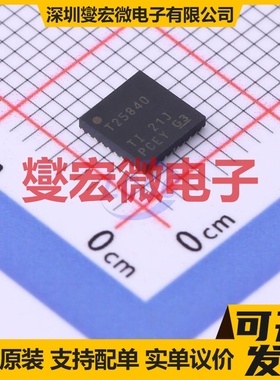 TPS25840QWRHBTQ1 VFQFN-32-EP(5x5) 功率电子开关芯片IC