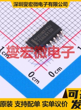 SN75ALS180DR SOIC-14 RS-485/422接口芯片IC