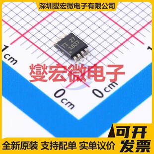 OPA1637DGKR VSSOP-8 单声道音频放大器芯片IC