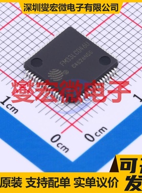 FM33LC046U LQFP-64(10x10) MCU/MPU/SOC微处理器控制器