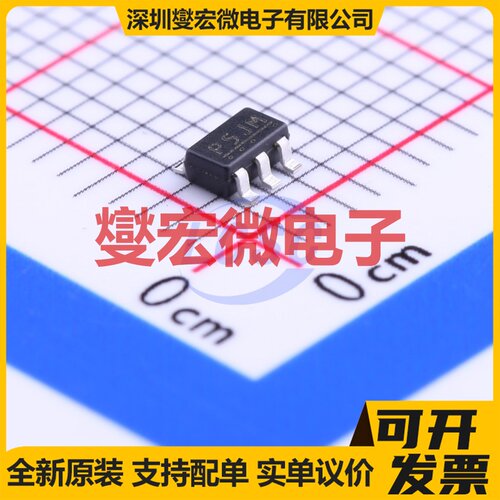 S-1167B50-M5T1U SOT-23-5 LDO低压差线性稳压器芯片IC