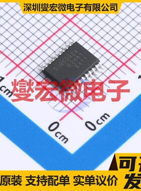 SIG5532A-ITSP20-RL TSSOP-20 ADC模数转换芯片IC