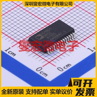 AD9851BRSZRL SSOP-28-208mil DDS直接数字频率合成器芯片IC