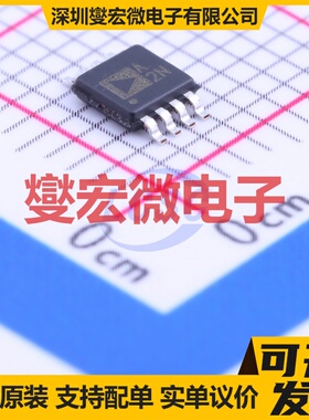 AD8657ARMZ-R7 MSOP-8 双路运算放大器芯片IC