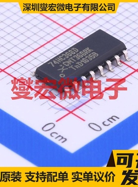 74HC368D SOIC-16 缓冲/驱动/接收/收发器芯片IC