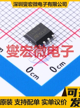L6561D SOIC-8 AC-DC电源稳压控制器芯片IC