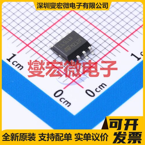 L6561D SOIC-8 AC-DC电源稳压控制器芯片IC
