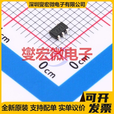 LMV721DBVRG SOT-23-5 单路运算放大器芯片IC