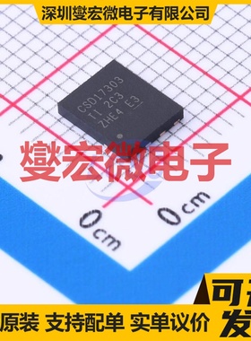 CSD17303Q5 VSON-8(5x6) N 30V 32A;100A 场效应管晶体管