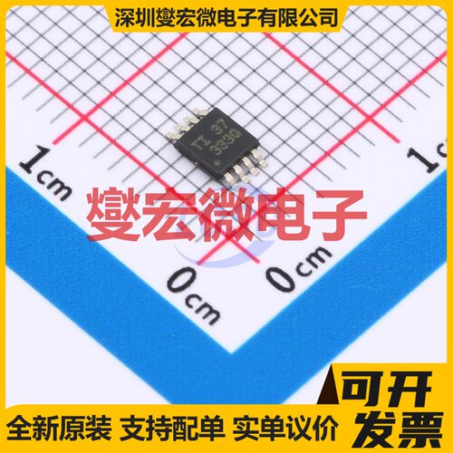 INA333QDGKRQ1 MSOP-8 单路仪表放大器芯片IC
