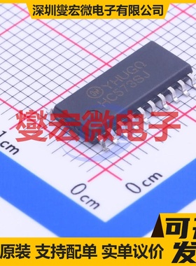 MM74HC573SJX SOP-20-208mil D型锁存器芯片IC