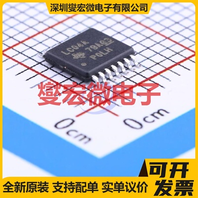 SN74LVC04APWRG4 TSSOP-14 反相器芯片IC