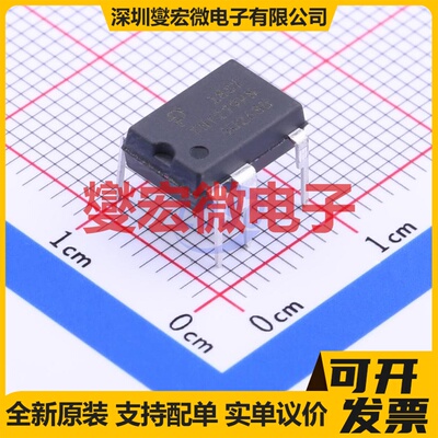TNY279PN DIP-8 AC-DC电源稳压控制器芯片IC