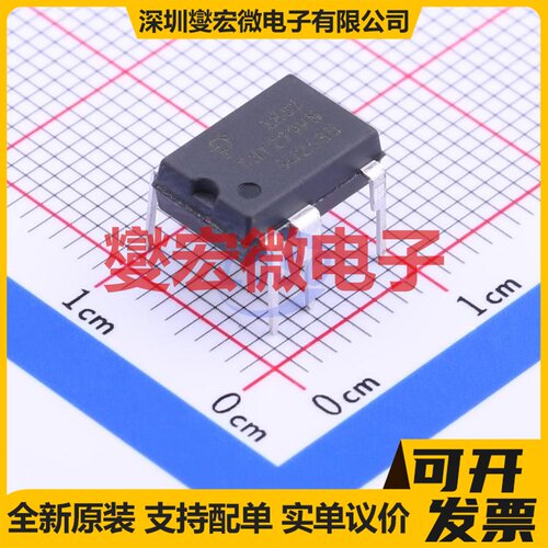 TNY279PN DIP-8 AC-DC电源稳压控制器芯片IC