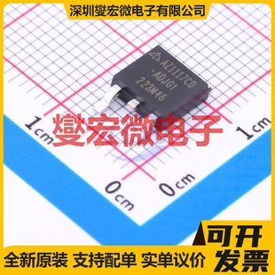 AZ1117CD 252 ADJTRG1 LDO低压差线性稳压器芯片IC