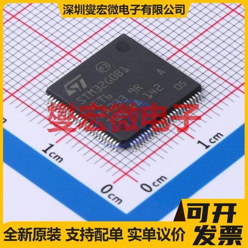 STM32G0B1VET6 LQFP-100(14x14) MCU/MPU/SOC微处理器控制器