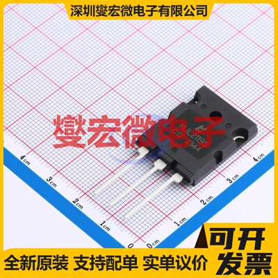 MJL21195 TO-264 PNP 250V 16A 三极晶体管