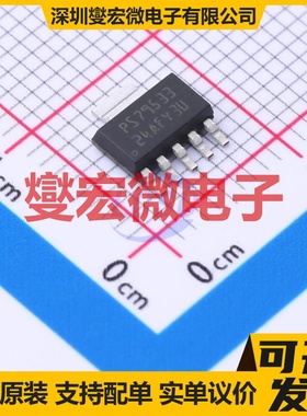 TPS79533DCQ SOT-223-6 LDO低压差线性稳压器芯片IC