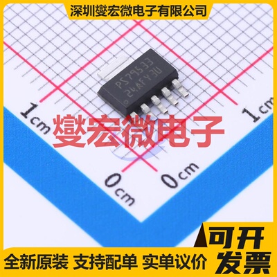 TPS79533DCQ SOT-223-6 LDO低压差线性稳压器芯片IC