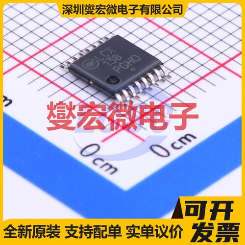 MC74LCX138DTR2G TSSOP-16 解码器/多路分解器芯片IC