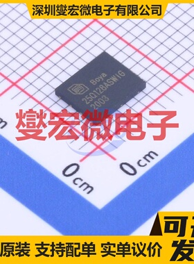 BY25Q128ASWIG(R) WSON-8-EP(5x6) NOR FLASH存储器芯片IC