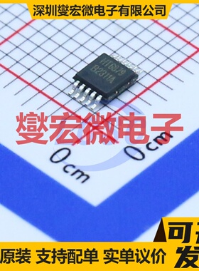 HT6879 MSOP-10 单声道D类功放音频放大器芯片IC