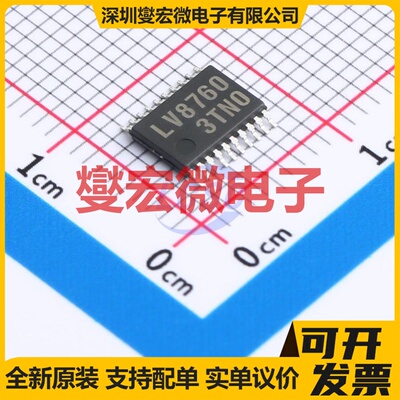 TC4427COA713 SOIC-8 栅极驱动器芯片IC