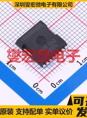 ASR65R046EFD TOLL-8L 700V 59A 场效应管晶体管